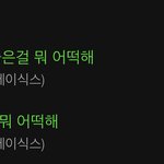 [NCT드림] ㅌㄷ) 내가 드림 볼 때마다 하는 생각 ..