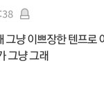 [댓글부탁해] 근데 판에 <b>정작</b> '꼴페미'는 없는거같음