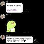 [모두드루와] <b>지젤</b> 말투 조카웃기네
