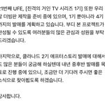 [ㅈㄱㄴ] 진격거 한국어<b>더빙</b>한대