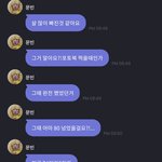 문빈 다이어트 전 후 시상식 비교