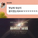 [NCT칠프] <b>후</b><b>엥</b> ㅠㅠㅠ