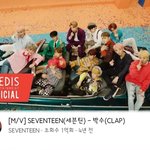 [세븐틴] 조금 늦었지만 박수 1억뷰