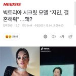 [모두드루와] ? 지민 공개청혼 받았네