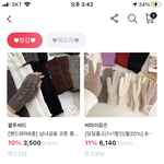 [드루와] <b>장갑</b> 색 추천 해죠
