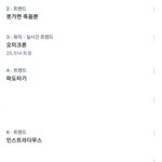 <b>아미</b>들 실트 개투명하니 웃김ㅋㅋㅋㅋ