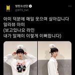 김석진 아들 <b>LA</b>진출
