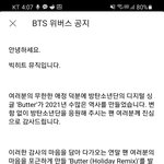 [방탄소년단] 빠다 <b>캐롤</b>버전!!!!