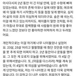 [방탄소년단] 우리 남리더 마지막 소감 멘트를 꼭 읽어야 하는 이유