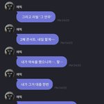 [더보이즈] <b>손영재</b> 너는 진짜