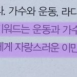 [BTOB] <b>이민혁</b> 하고싶은거 다 해ㅠㅠㅠ