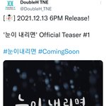 [인피니트] 12월13일 덥티 시즌<b>송</b> '눈이 내리면' 공개