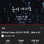 [인피니트] 눈이 내리면, 제일 먼저 <b>누가</b> 생각나요?