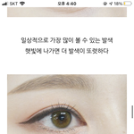 <b>쿨톤</b>은 무슨색 렌즈껴애햐