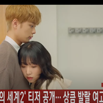 [댓글부탁해] 최예나 (CHOI <b>YENA</b>), '소녀의 세계2' 티저...