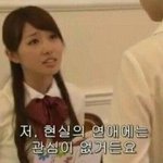 [댓글부탁해] 썸남 <b>관상</b>이 전남친이랑 똑같은데