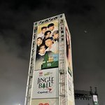 [방탄소년단] 낼 <b>징글</b>공 티켓 왕 비싸던데