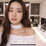 [NCT칠프] <b>유튜버</b> 프리지.아님 엔시티 언급하셧당