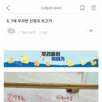 [<b>방탄소년단</b>] (머글)유치원생선곡리스트라는데.