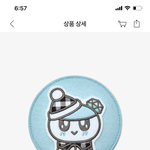 [세븐틴] <b>봉봉</b>이가 뭐야