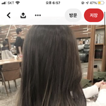 [드루와] 펌할까 염색할까