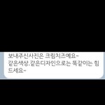 [댓글부탁해] 얘들아 나 케이크 <b>주문</b>제작 첨 해보는데