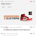 아니 답댓으로 <b>사칭</b>하는새끼들 개빡치네