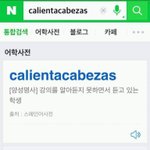 말 똑바로 하는법 뭐가 잇을까