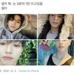 [NCT칠프] <b>이태용</b> 셀카 특징