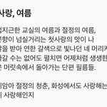 나랑 <b>짝</b><b>남</b>이랑 <b>전</b>남친이랑 같은 반인데