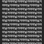 [19] 고등학생인데 임신인것같아요