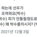 [더보이즈] 아 <b>할미</b>;