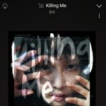 <b>청하</b> 킬링미 넘 좋다