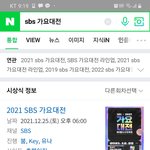[군대] 가요대전은 <b>참석</b>할수 있을것 같음?