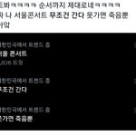 [방탄소년단] 이거 너무 너무<b>다</b>