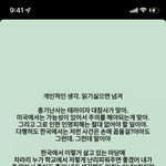 [댓글부탁해] <b>띠발</b> 얘 왜이럼