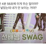 [NCT드림] 이야 비하인드 자막 일 <b>처리</b>도 못하네