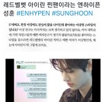 [모두드루와] 엔하이픈 <b>성훈</b> 아이린팬