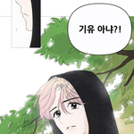 [더보이즈] 영훈이랑 ㅈㄴ똑같이 생긴 <b>웹툰남주</b> 찾음