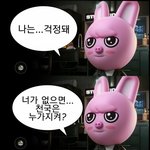 [이것좀봐줘] 얘들아 나 오늘 마스크 <b>소형</b> 쓰고 나갔다가 마스크 터짐 ,...