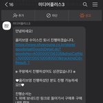 [댓글부탁해] 너네 리뷰조작 봤어..? 들어와봐
