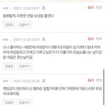 [NCT칠프] 너네 3년째 날 울리네 ••