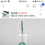 <b>콜드</b>컵 이거 별로임?