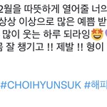 [트레저] 진짜 다시봐도 감동훈훈<b>MAX</b>