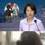 [19] 20년전 <b>여혐민국</b>