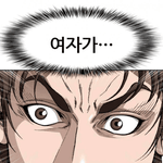 [댓글부탁해] 나 <b>정상수</b> 실물 본 적 있음
