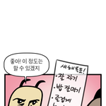 [NCT드림] ㅅㄷ 12월 맞이 2022 계획표