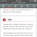 ㅁㅊ심심해서 사주봤는데