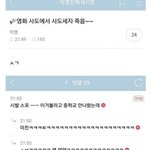 [ㅈㄱㄴ] 친구 연락 집착 ㅈㄴ 짜증나네