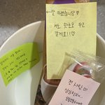 [드루와] +추가) 우리 스카 사람들 인성 봐봐...